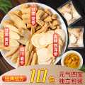 曲颜 元气四宝茶麦冬黄芪党参西洋参枸杞红枣组合茶男女泡茶官方旗舰店