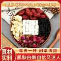 曲颜 玫瑰桑葚茯苓百合女士泡水养生茶罐装组合茶红枣桑椹玫瑰花茶