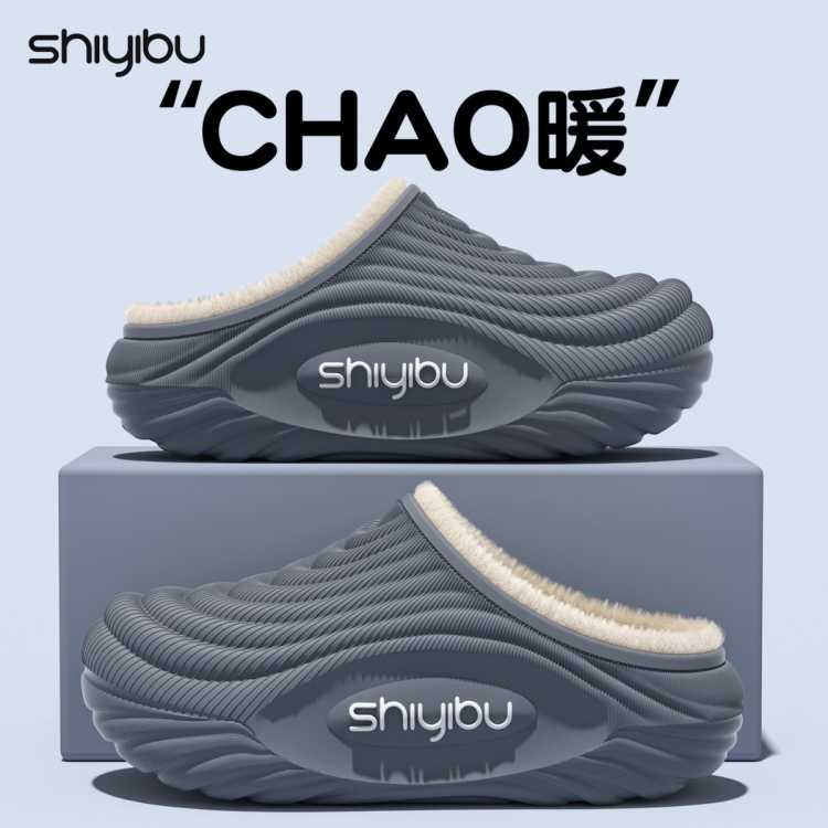 ʮһ�� ��ˮ����Ь������ʿ�ﶬ�ҾӰ�����Ь��ůŮ������ ���봦�� 19.9Ԫ����V��Ա�ۣ������۸���ͣ�