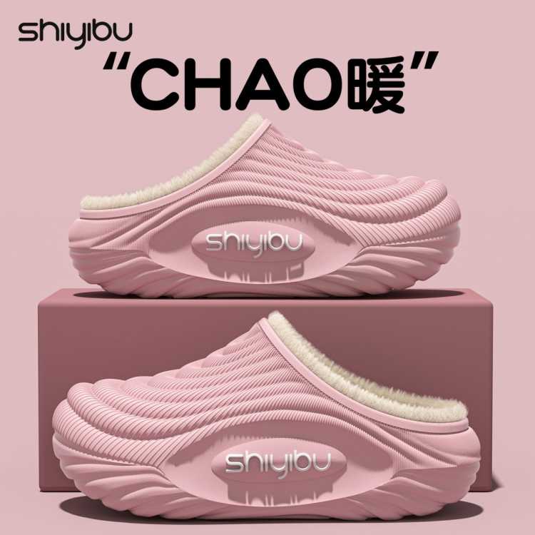 ʮһ�� ��ˮ����Ь ���ް�����Ь��ů ���¿��ɫ 19.9Ԫ