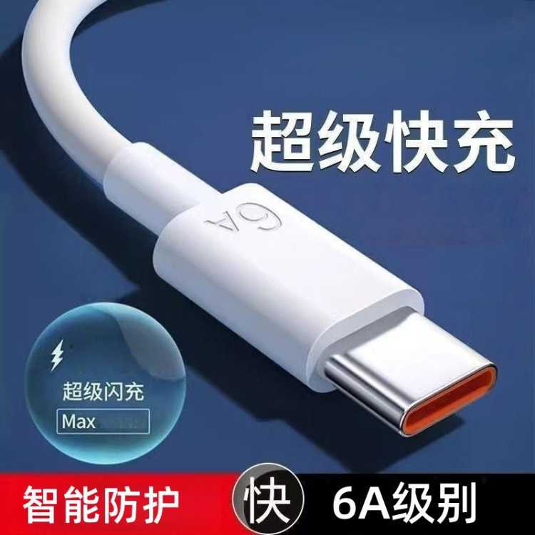 IMOBILE 6A type-c�����߿�䰲׿ͨ�û�Ϊ��ҫVIVOOPPOС������ 4.9Ԫ