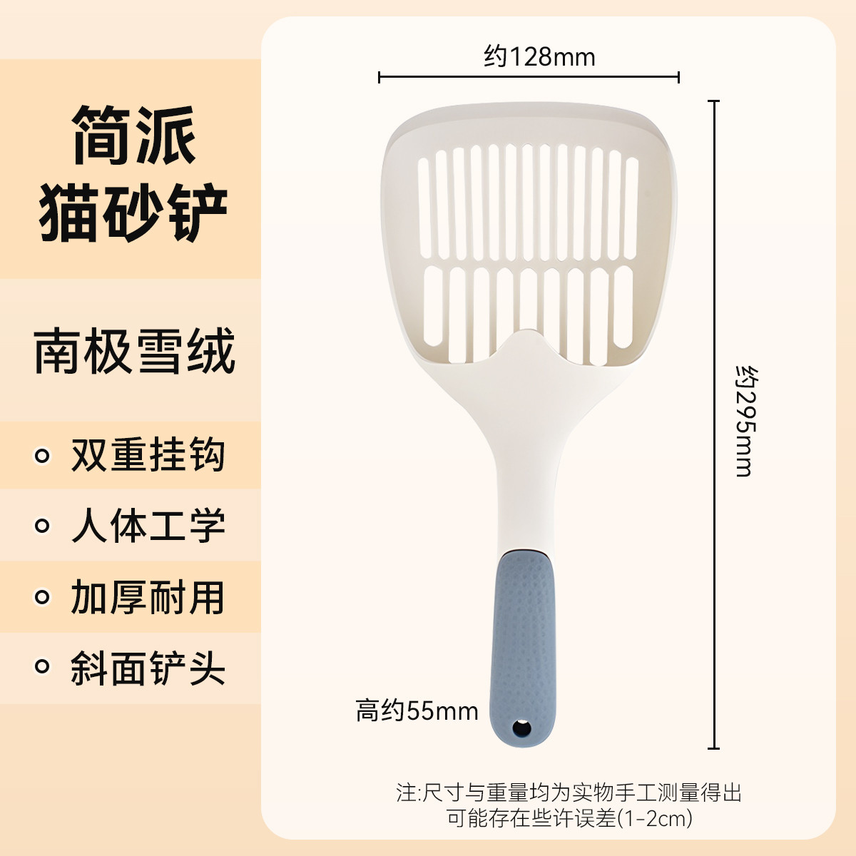 猫咪宠物用品