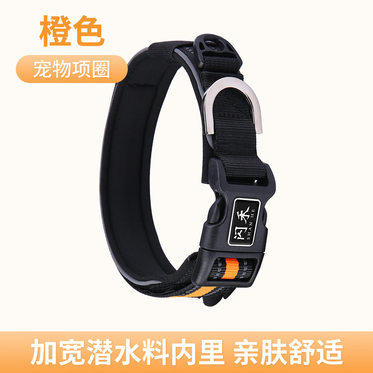 中型犬柴犬颈圈