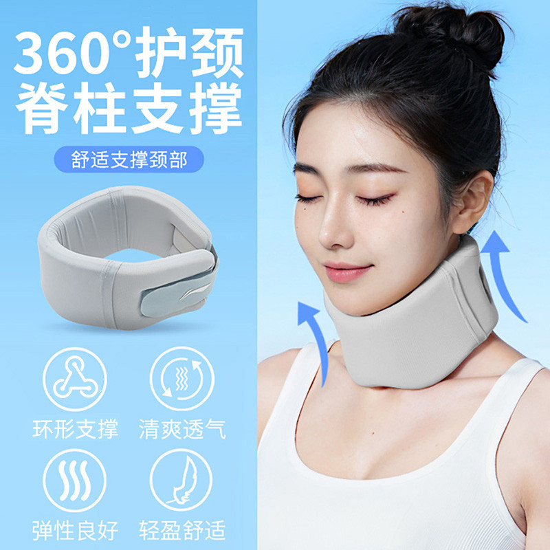 李宁 护颈颈椎颈托保护脖套防低头防脖子颈椎前倾神器