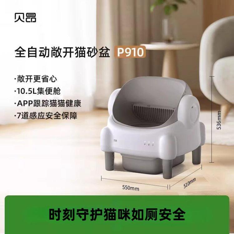 商品缩略图 2