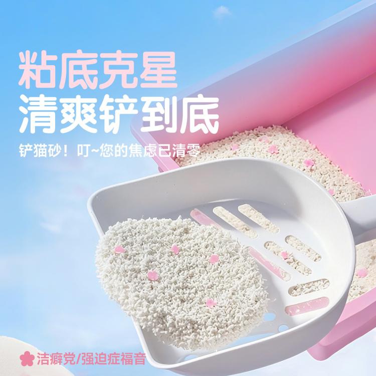 商品缩略图 6