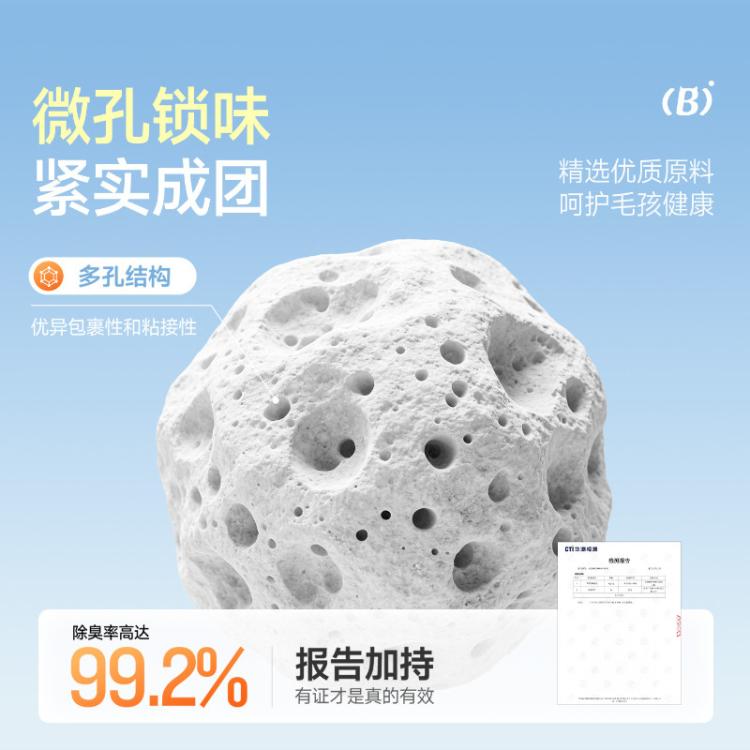 商品缩略图 5