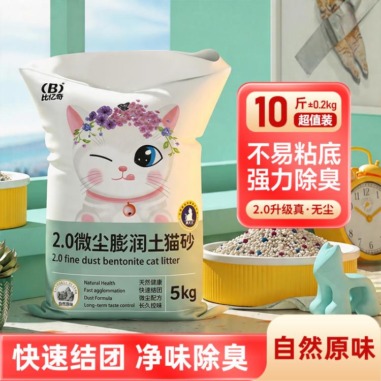 商品缩略图 2