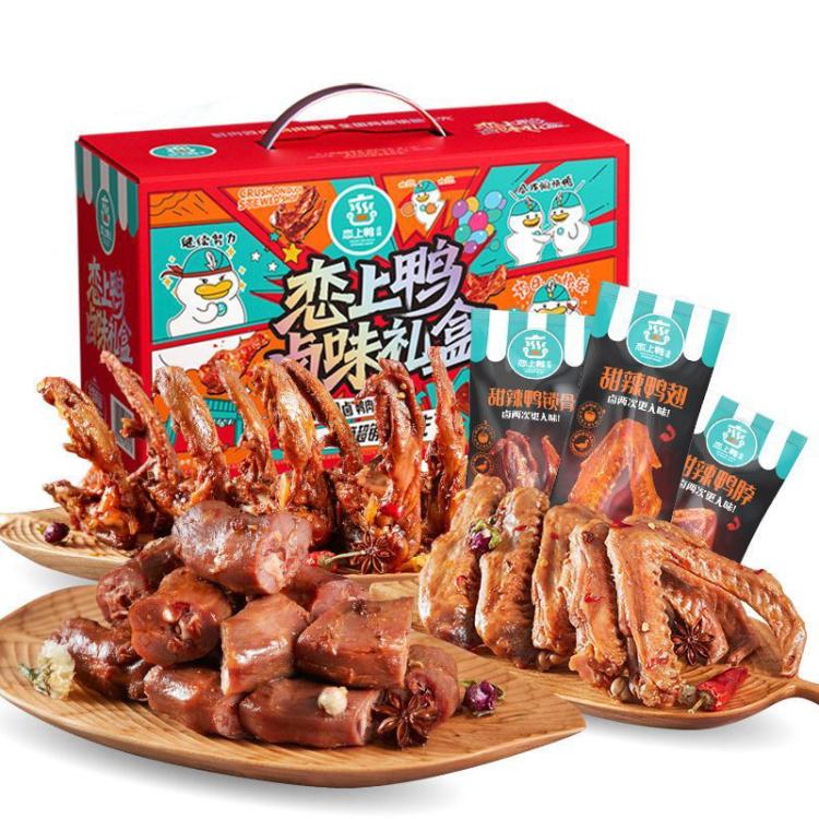 恋上鸭 恋上鸭甜辣鸭锁骨鸭脖鸭翅鸭翅根鲜肉现卤独立包装鸭肉零食大礼包 图 4