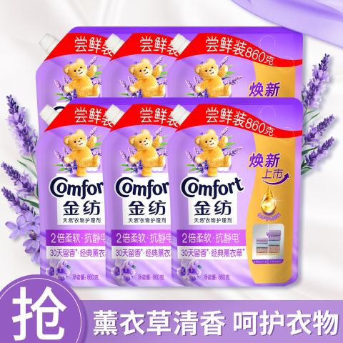 金纺 【超值囤货】金纺防静电多效防护衣物柔顺剂6袋 图片 1