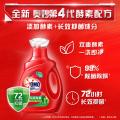 奥妙 【家庭组合装】双重酵素洗衣液洁净去污除菌除螨1.4kg 图片 5