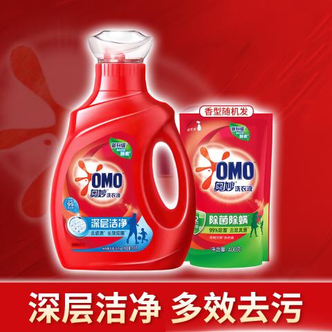 奥妙 【家庭组合装】双重酵素洗衣液洁净去污除菌除螨1.4kg 图片 1