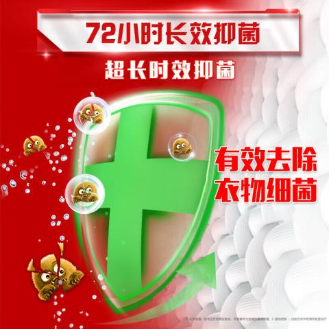 奥妙 【家庭组合装】双重酵素洗衣液洁净去污除菌除螨1.4kg 图片 5