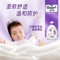 金纺 【超值囤货】金纺防静电多效防护衣物柔顺剂4kg*2+860g 图片 2