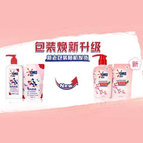 奥妙 内衣洗衣液内裤清洗液女士专用除菌祛味去血渍樱花香300g*1瓶 图片 7