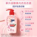 奥妙 内衣洗衣液清洗液女士专用除菌祛味去血渍 樱花香300g*2瓶+400g 图片 3