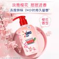 奥妙 内衣洗衣液清洗液女士专用除菌祛味去血渍 樱花香300g*2瓶+400g 图片 6