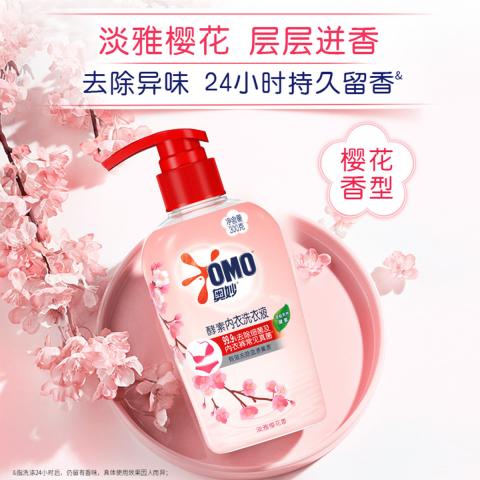 奥妙 内衣洗衣液清洗液女士专用除菌祛味去血渍 樱花香300g*2瓶+400g 图片 6