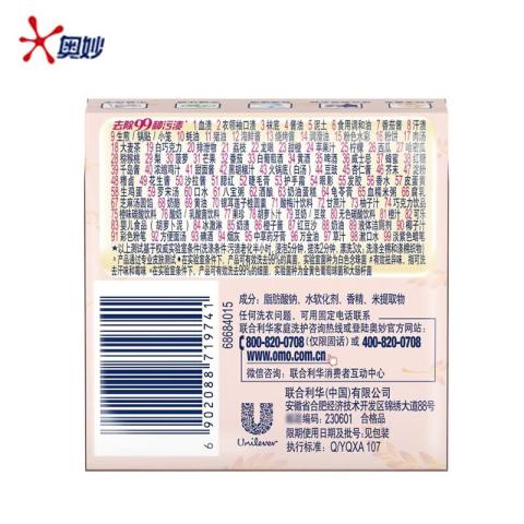 奥妙 【茶树+米粹】女士内衣皂祛血渍茶树精油亲肤温和除菌100g*6块 图片 10
