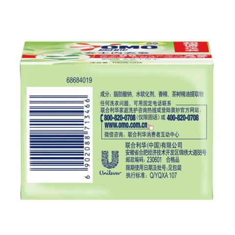 奥妙 【茶树+米粹】女士内衣皂祛血渍茶树精油亲肤温和除菌100g*6块 图片 9