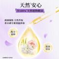 金纺 留香珠持久留香精油香氛柔顺洗衣护衣家用 图片 4