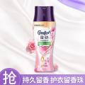 金纺 留香珠持久留香精油香氛柔顺洗衣护衣家用 图片 1