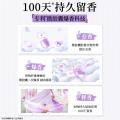 金纺 留香珠持久留香精油香氛柔顺洗衣护衣家用【玫瑰+荔枝】190g*2 图片 3