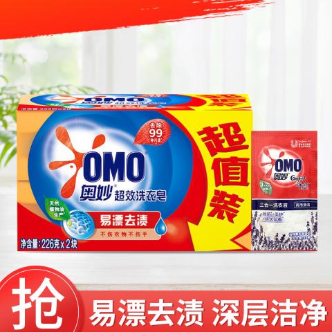 奥妙 超效易漂洗去渍肥皂耐用温和不伤手肥皂含芦荟精华226g*2+10g 图片 1