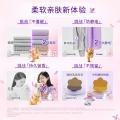 金纺 防静电多效防护衣物柔顺剂元气粉樱鲜花精油柔软护形4kg 图片 4