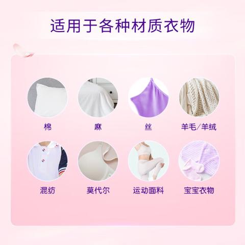 金纺 防静电多效防护衣物柔顺剂元气粉樱鲜花精油柔软护形4kg 图片 6