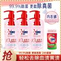 奥妙 内衣洗衣液清洗液女士专用除菌祛味去血渍 樱花香300g*6瓶+400g 图片 1