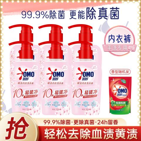 奥妙 内衣洗衣液清洗液女士专用除菌祛味去血渍 樱花香300g*6瓶+400g 图片 1