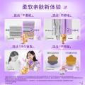 金纺 衣物护理剂柔顺剂柔软防静电薰衣草纯净温和5斤 图片 3
