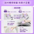 金纺 金纺衣物护理剂柔顺剂柔软防静电薰衣草纯净温和5斤 图片 6