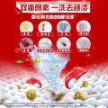 奥妙 【双重酵素 一洗即净】奥妙除菌除螨/深层洁净洗衣液 2kg 图片 4