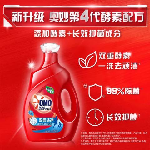 奥妙 【双重酵素 一洗即净】奥妙除菌除螨/深层洁净洗衣液 2kg 图片 3