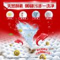 奥妙 【双重酵素 一洗即净】奥妙除菌除螨天然酵素洗衣液950g*3瓶 图片 3