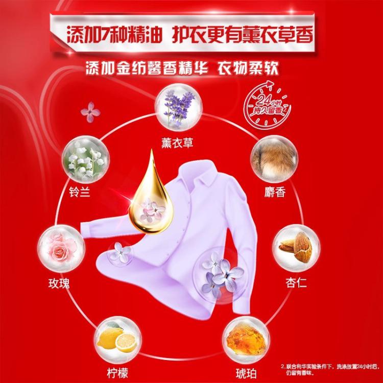 奥妙 三合一洗衣液含金纺浓缩酵素淡雅樱花/薰衣草1.9kg*2    近7.6斤