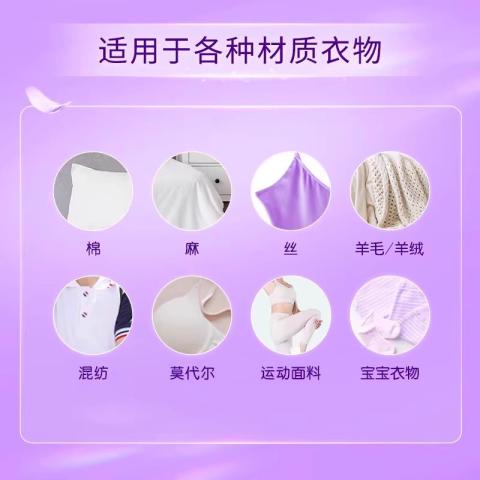 金纺 【纯棉羊毛丝绸可用】金纺衣物柔顺护理剂4kg*2  组合搭配更安心 图片 4