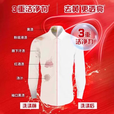 奥妙 【焕彩护色 持久留香】奥妙全自动含金纺无磷不伤手 洗衣粉2.2kg 图片 4