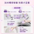 金纺 【纯棉羊毛丝绸可用】金纺衣物柔顺护理剂4kg*2  组合搭配更安心 图片 4