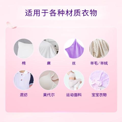 金纺 【纯棉羊毛丝绸可用】金纺衣物柔顺护理剂4kg*2  组合搭配更安心 图片 5