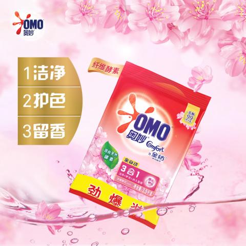 奥妙 【洁净护色又留香】奥妙3合1含金纺薰衣草香/樱花 洗衣粉3.5kg*2 图片 3