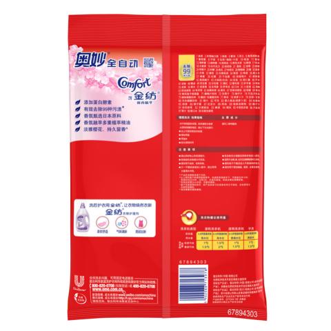 奥妙 【洁净护色又留香】奥妙3合1含金纺薰衣草香/樱花 洗衣粉3.5kg*2 图片 8