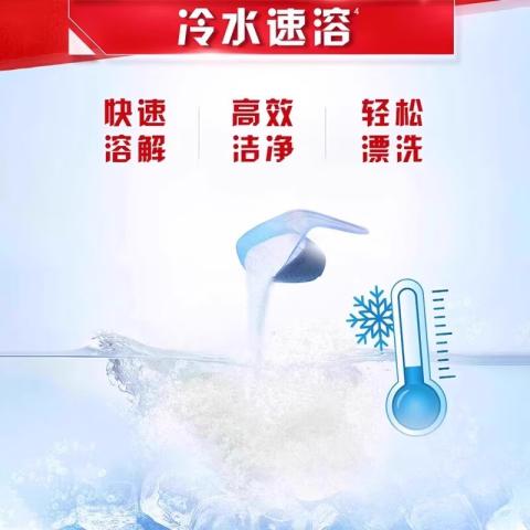 奥妙 深层洁净除菌留香洗衣粉 亲肤不伤手 300g袋装组合 图片 5