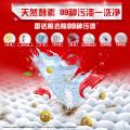 奥妙 深层洁净除菌留香洗衣粉 亲肤不伤手 300g袋装组合 图片 3