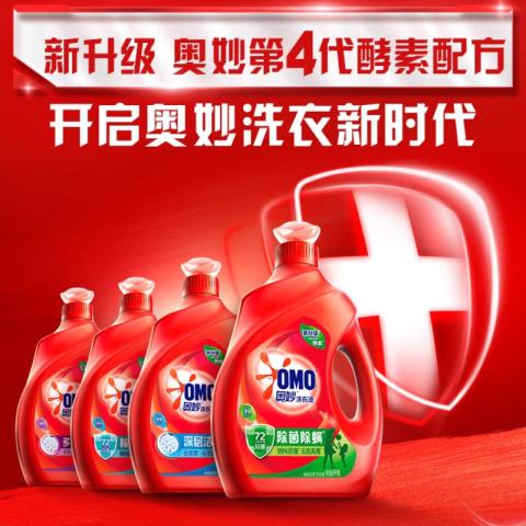 奥妙 酵素洗衣液 除菌除螨/深层洁净洗衣液 5kg 家用必备 图片 4