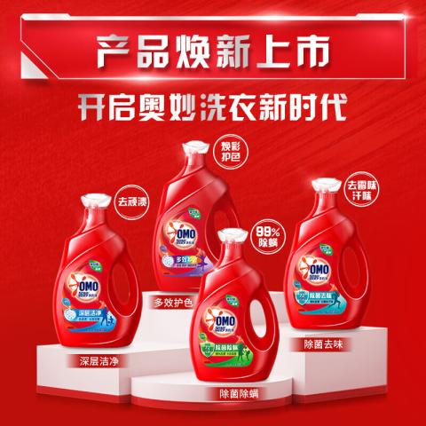 奥妙 【污渍螨虫 一冲即净】奥妙除菌除螨/深层洁净洗衣液1kgx5瓶 图片 5