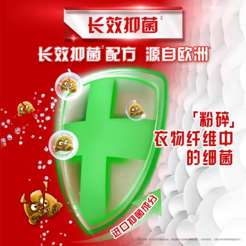 奥妙 【污渍螨虫 一冲即净】奥妙除菌除螨/深层洁净洗衣液1kgx5瓶 图片 4