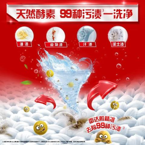 奥妙 【超值囤货】洗衣液家用实惠装深层洁净酵素洗衣液  16斤装 图片 4